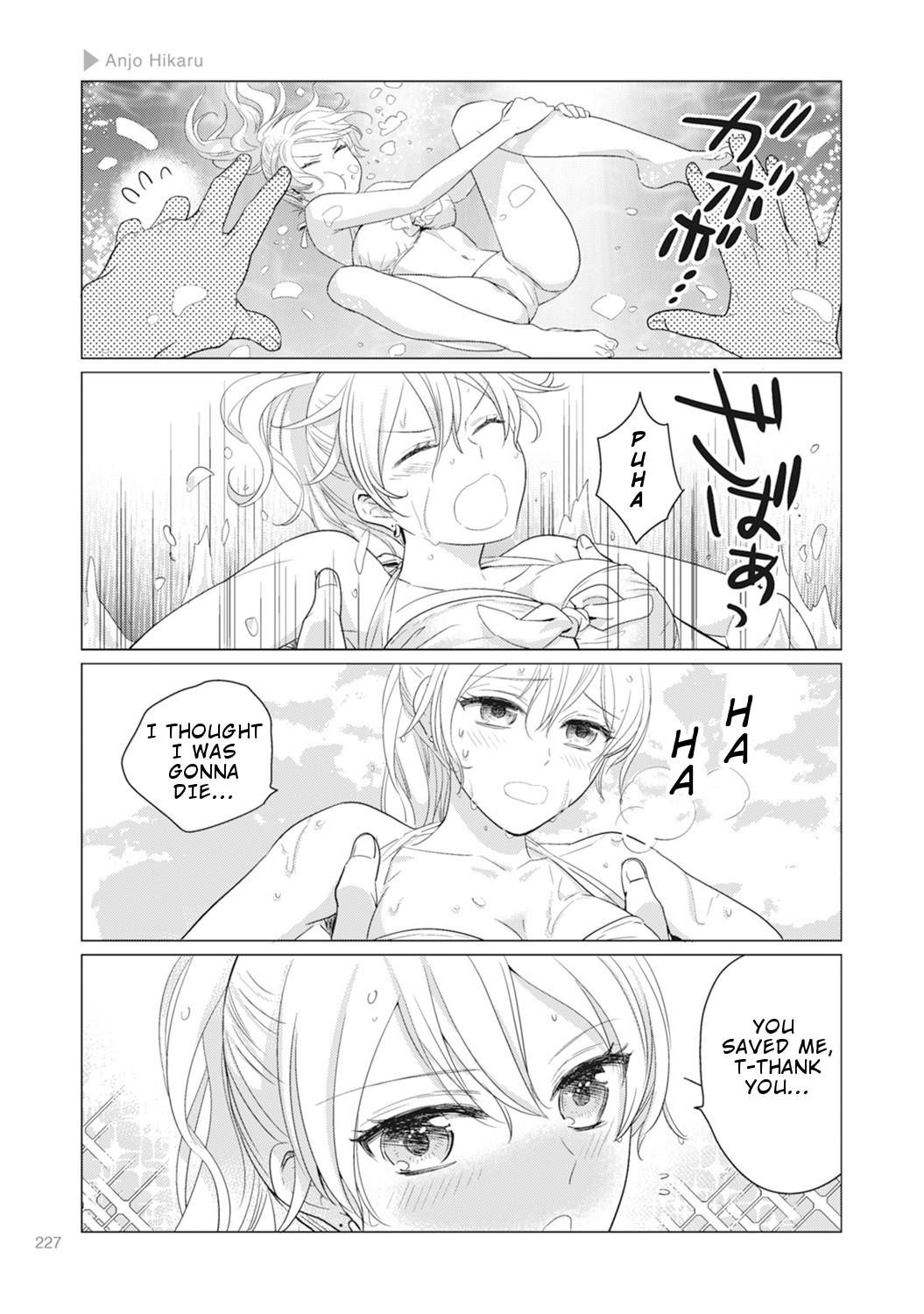 Nyotaika Plus Kanojo Chapter 7 #35