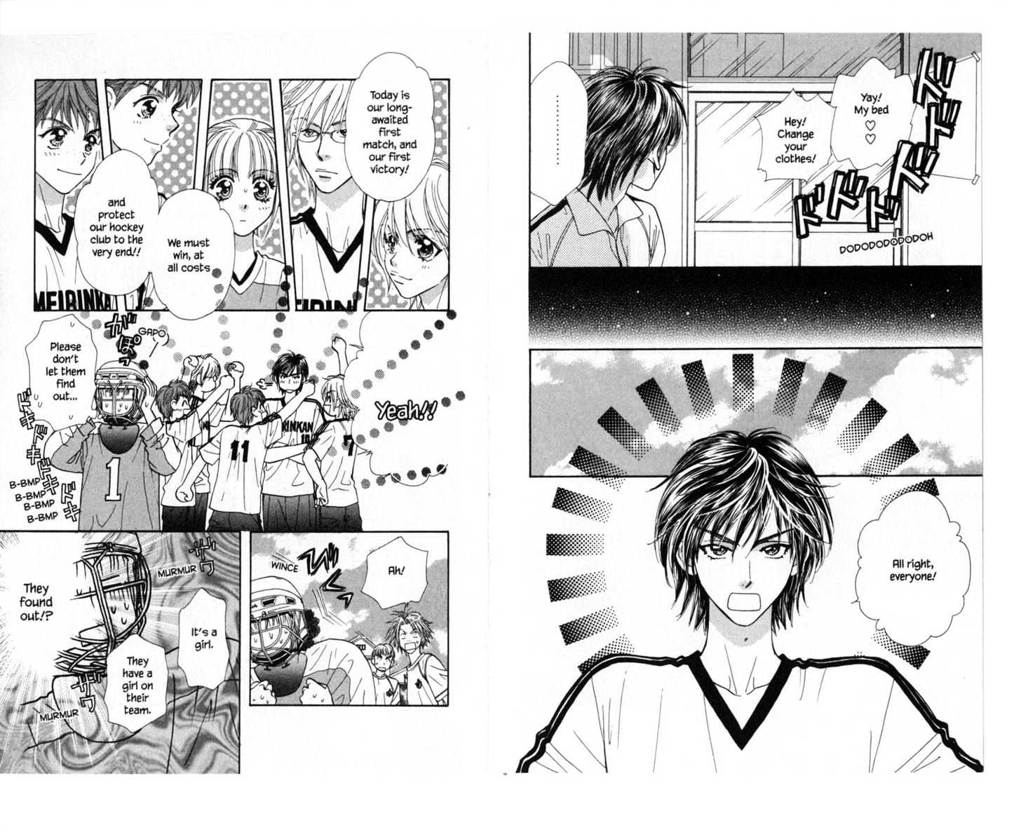 Gokuraku Seishun Hockey Bu Chapter 5 #24