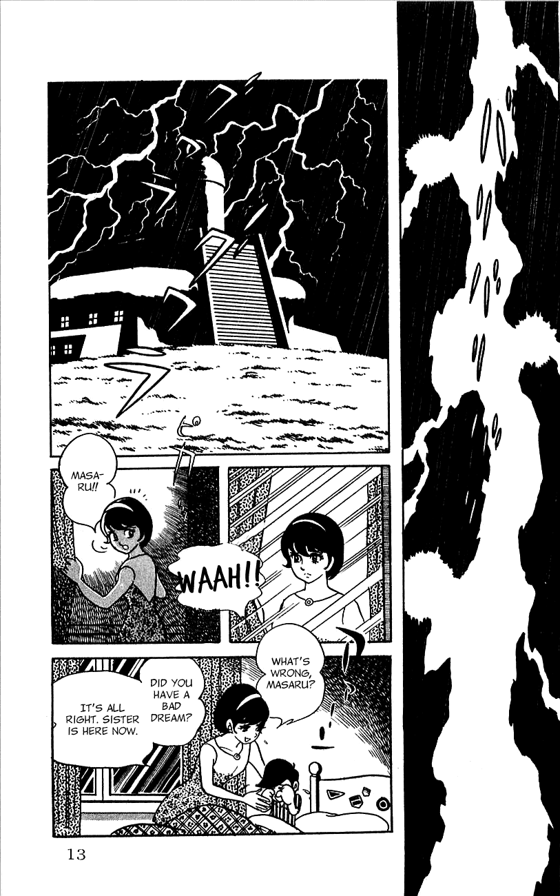 Jinzouningen Kikaider Chapter 0.3 #10