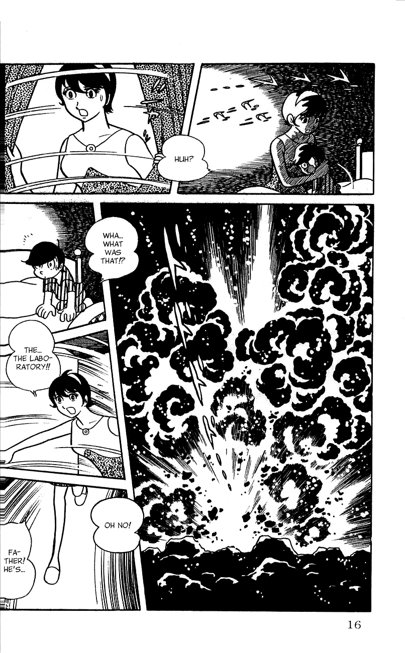 Jinzouningen Kikaider Chapter 0.3 #12