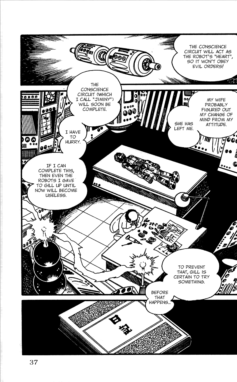 Jinzouningen Kikaider Chapter 0.3 #33