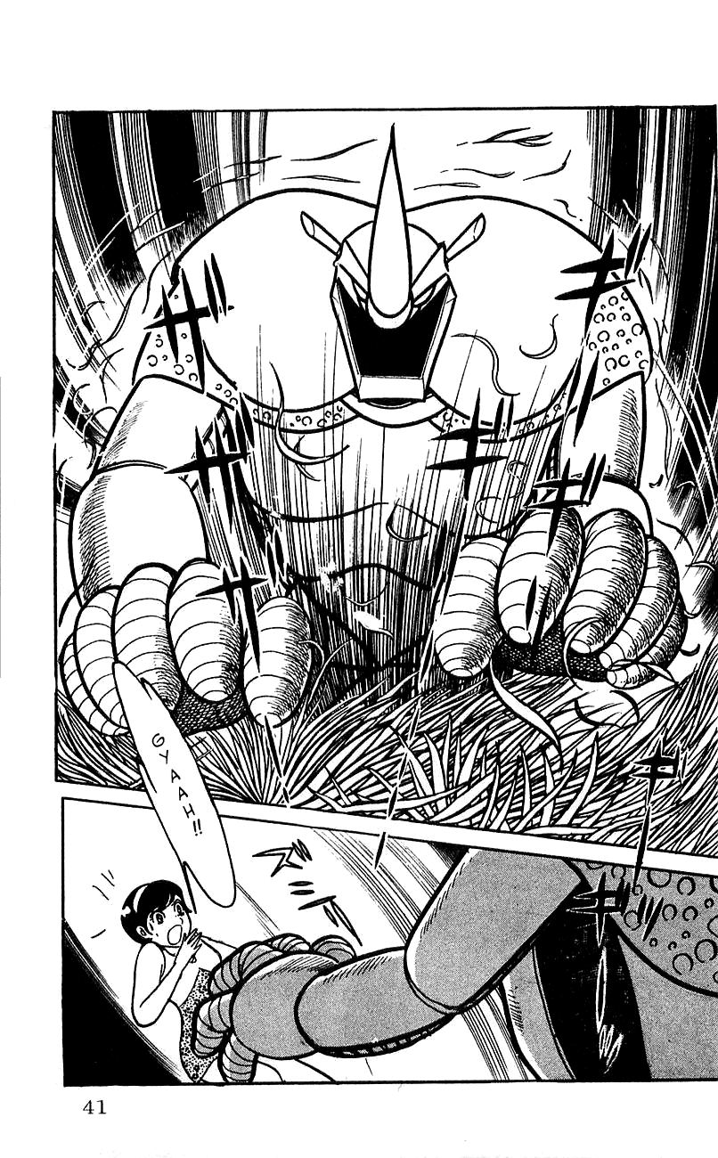 Jinzouningen Kikaider Chapter 0.3 #37