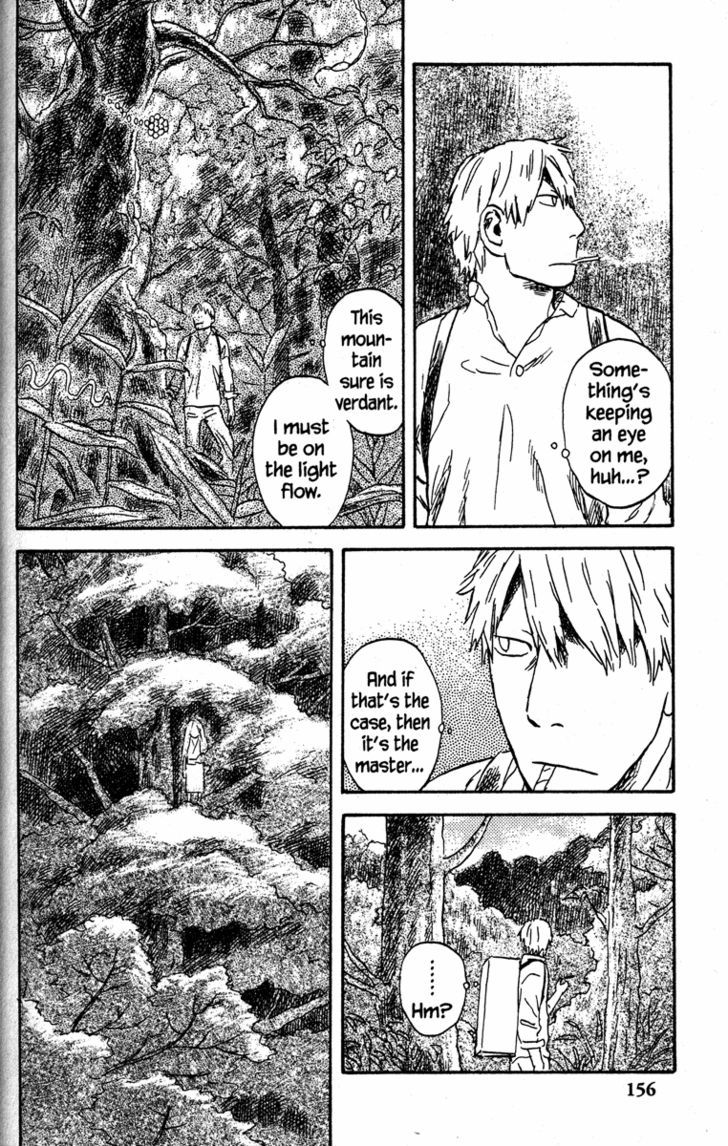 Mushishi Chapter 49 #5