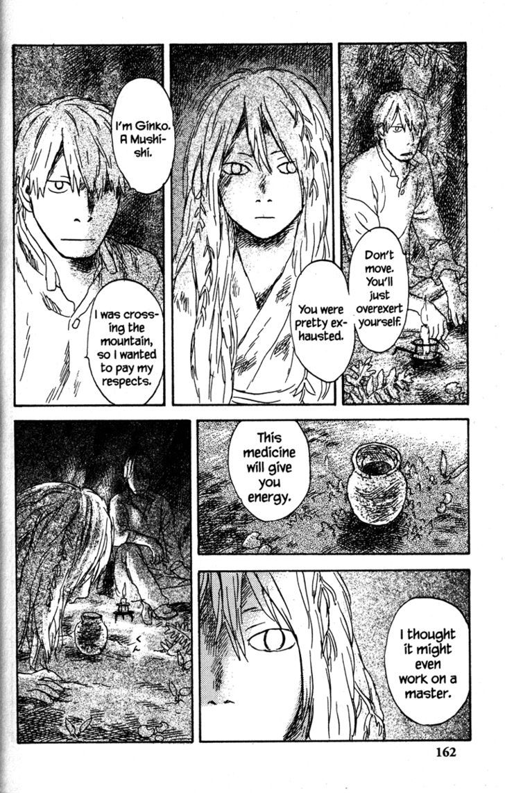 Mushishi Chapter 49 #11