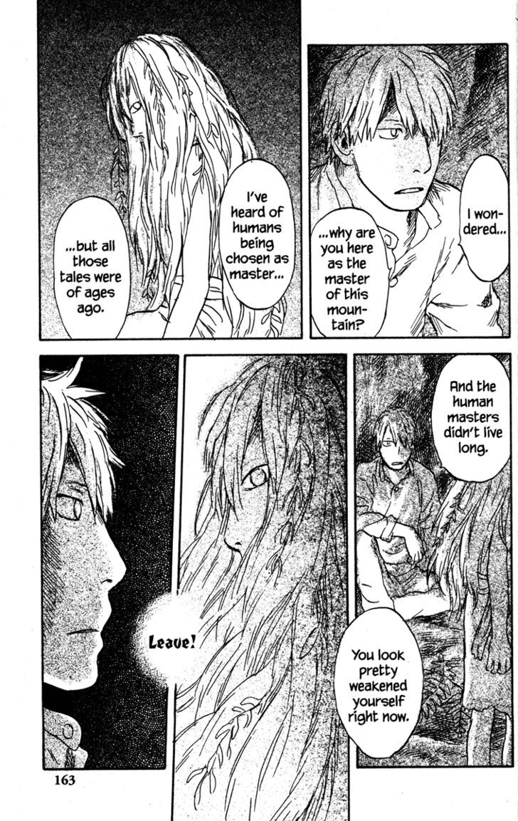 Mushishi Chapter 49 #12