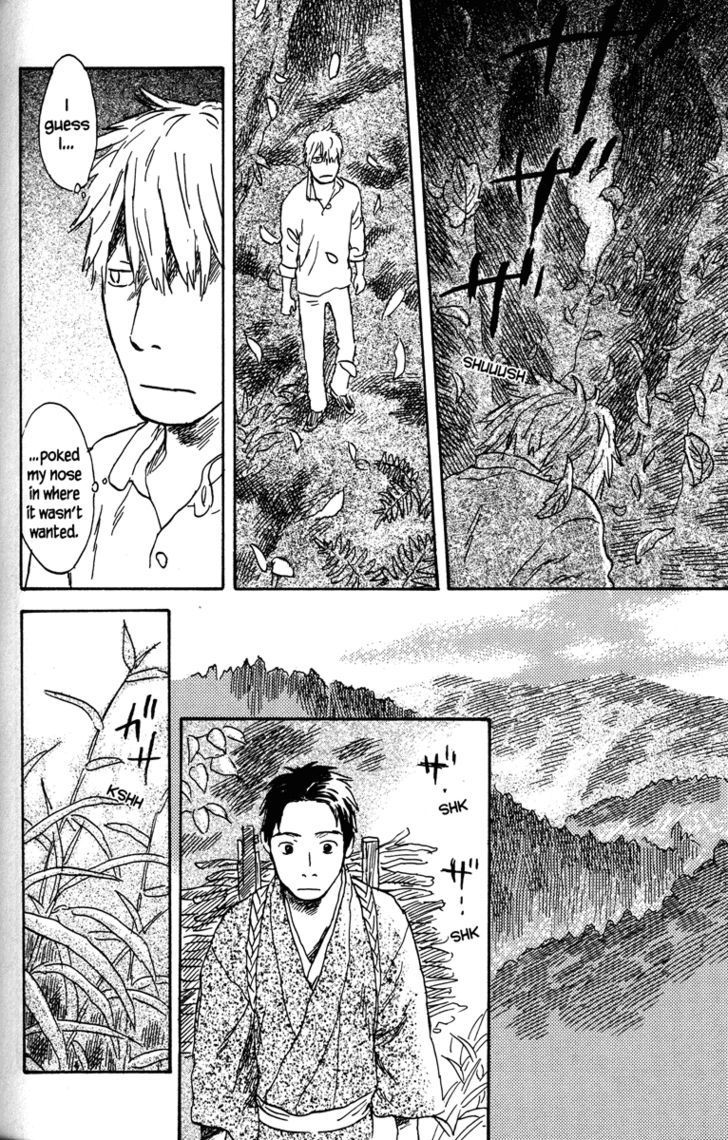 Mushishi Chapter 49 #13