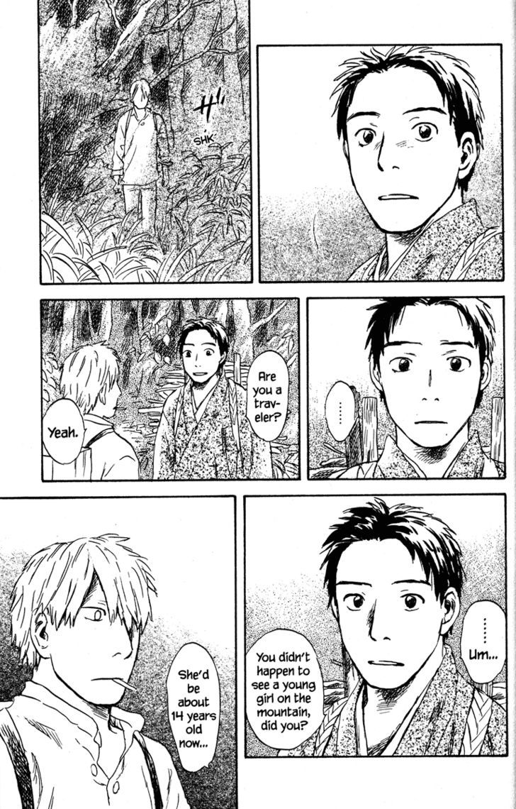 Mushishi Chapter 49 #14