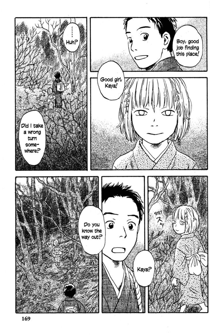 Mushishi Chapter 49 #18