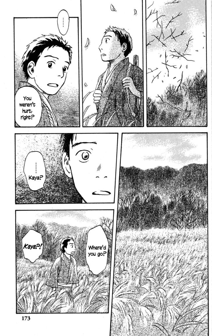 Mushishi Chapter 49 #22