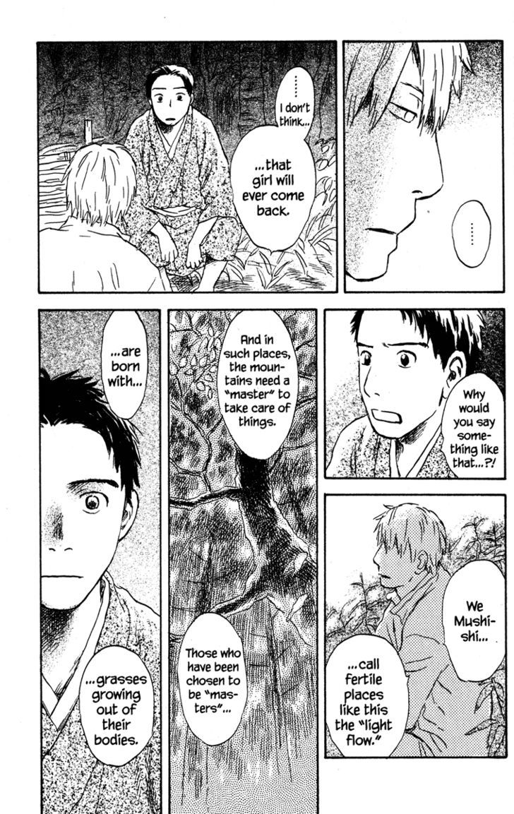 Mushishi Chapter 49 #24