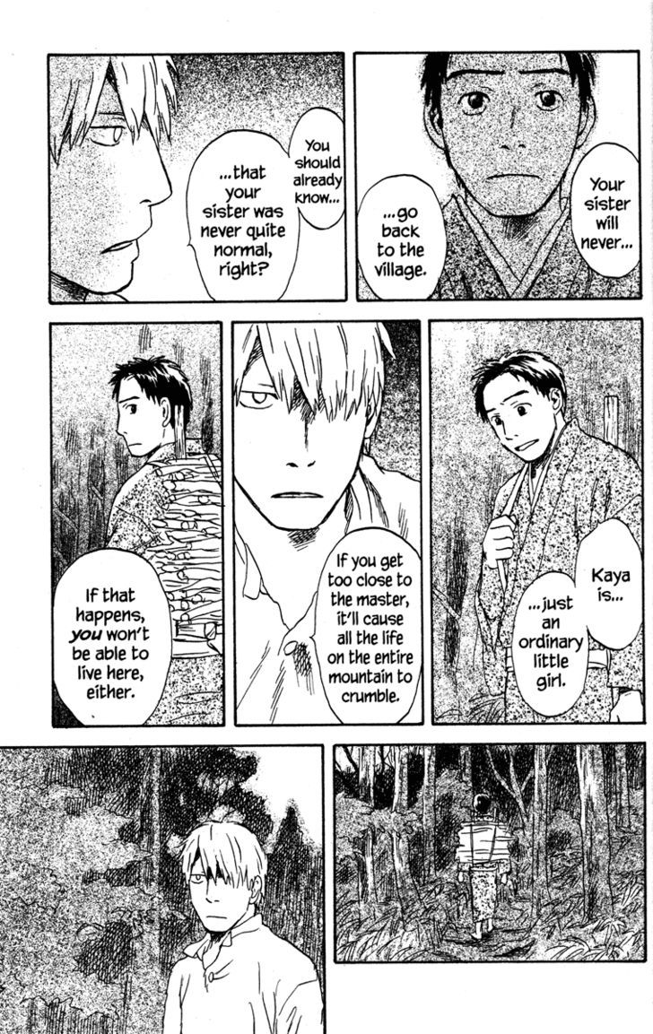 Mushishi Chapter 49 #26