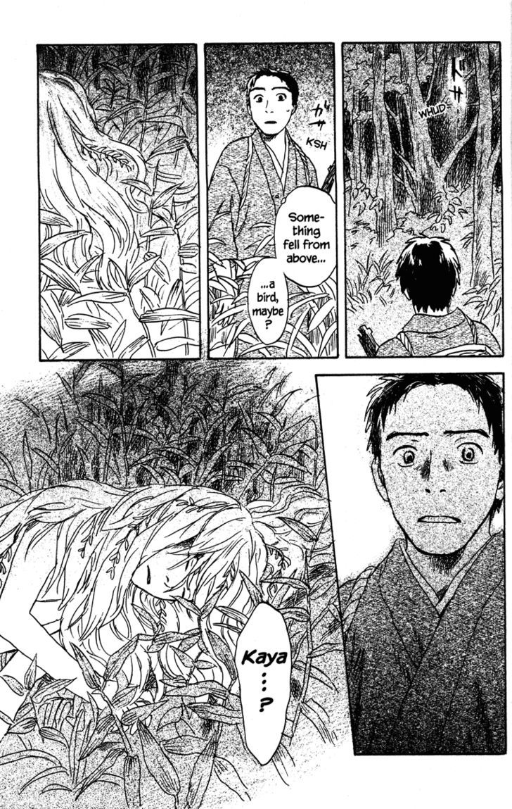 Mushishi Chapter 49 #34