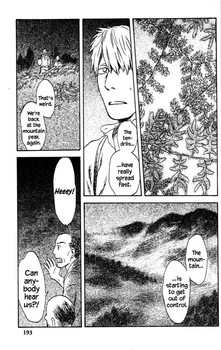 Mushishi Chapter 49 #42