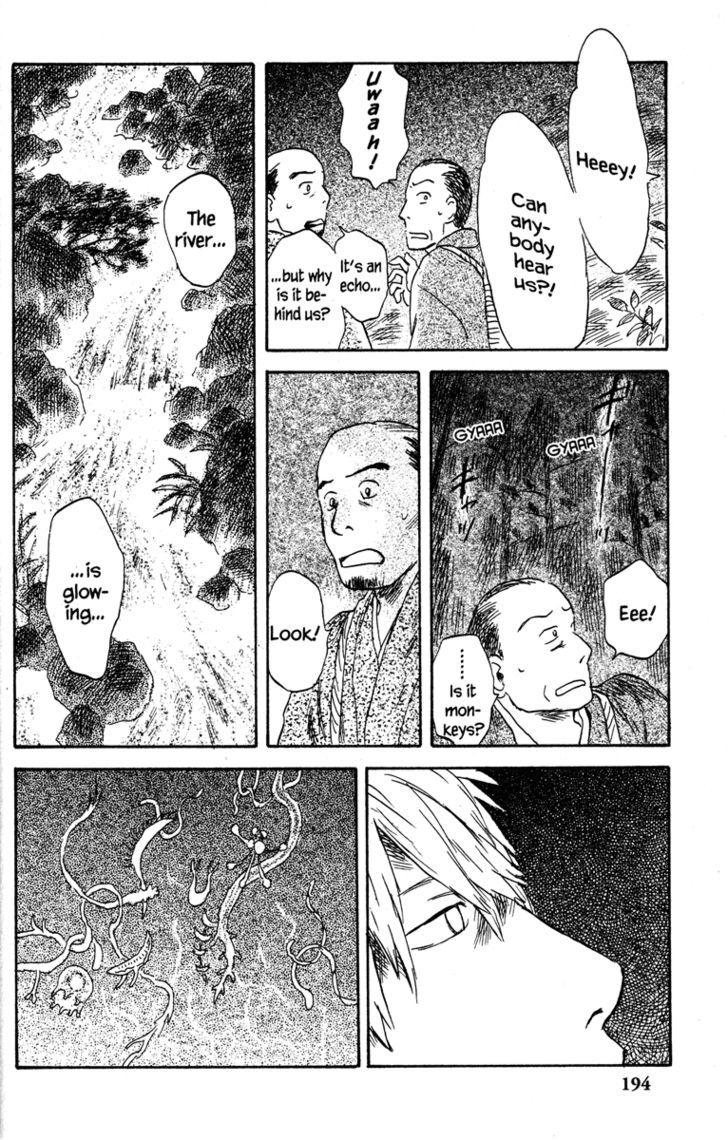 Mushishi Chapter 49 #43