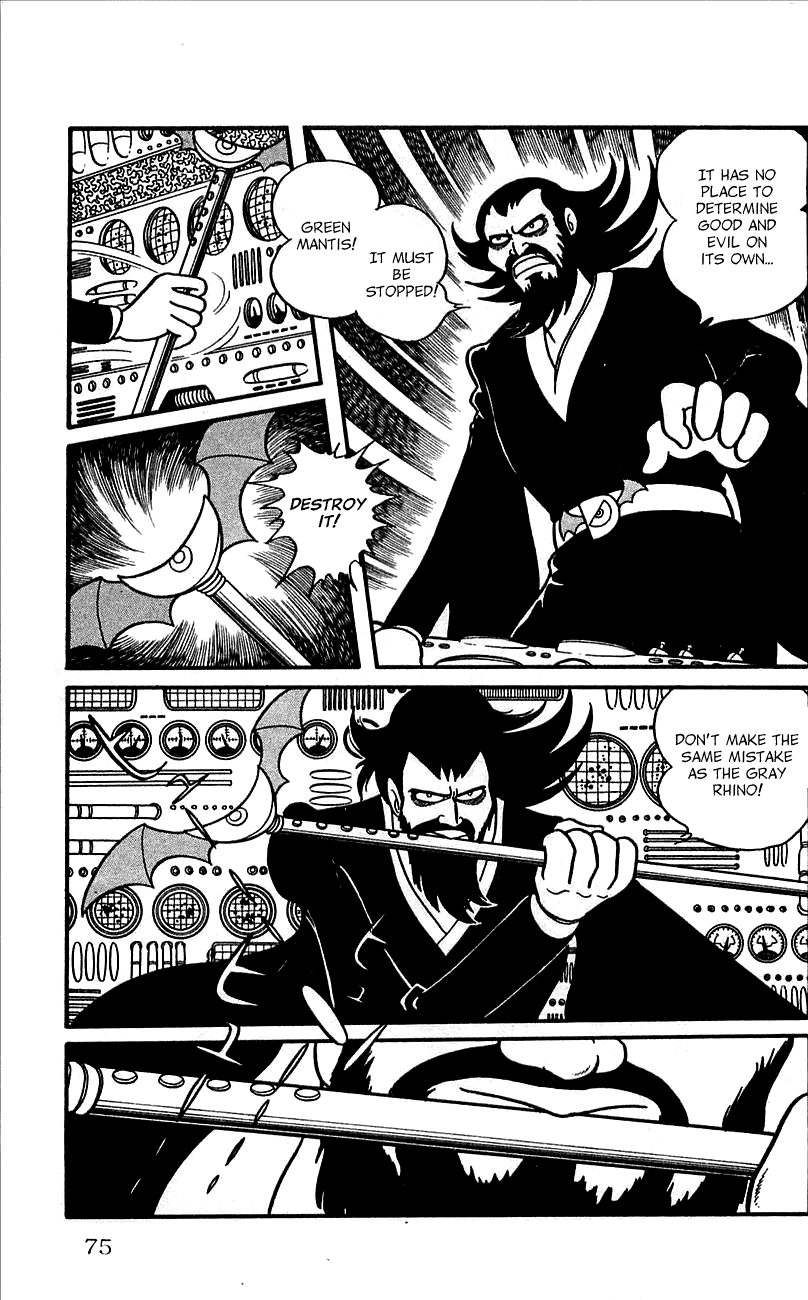 Jinzouningen Kikaider Chapter 0.3 #69