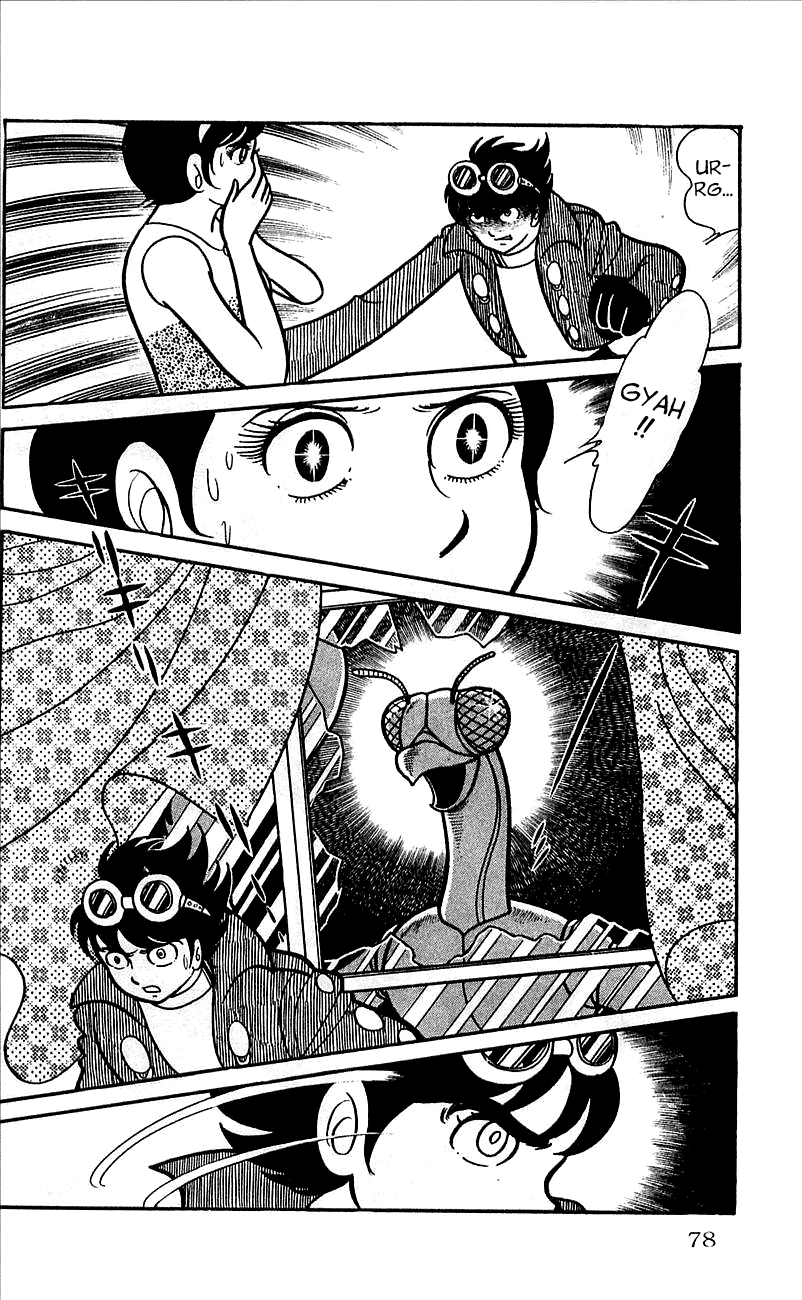 Jinzouningen Kikaider Chapter 0.3 #72