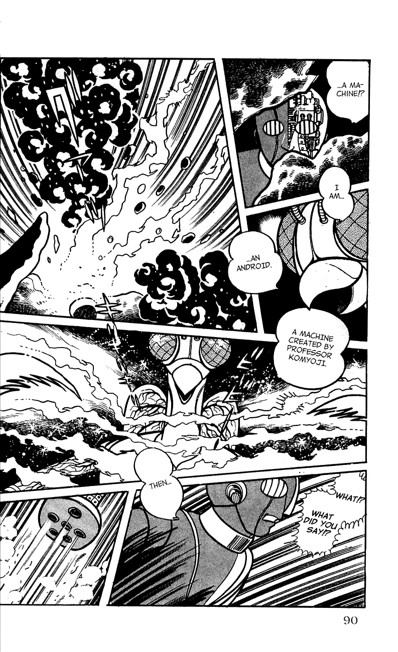 Jinzouningen Kikaider Chapter 0.3 #82