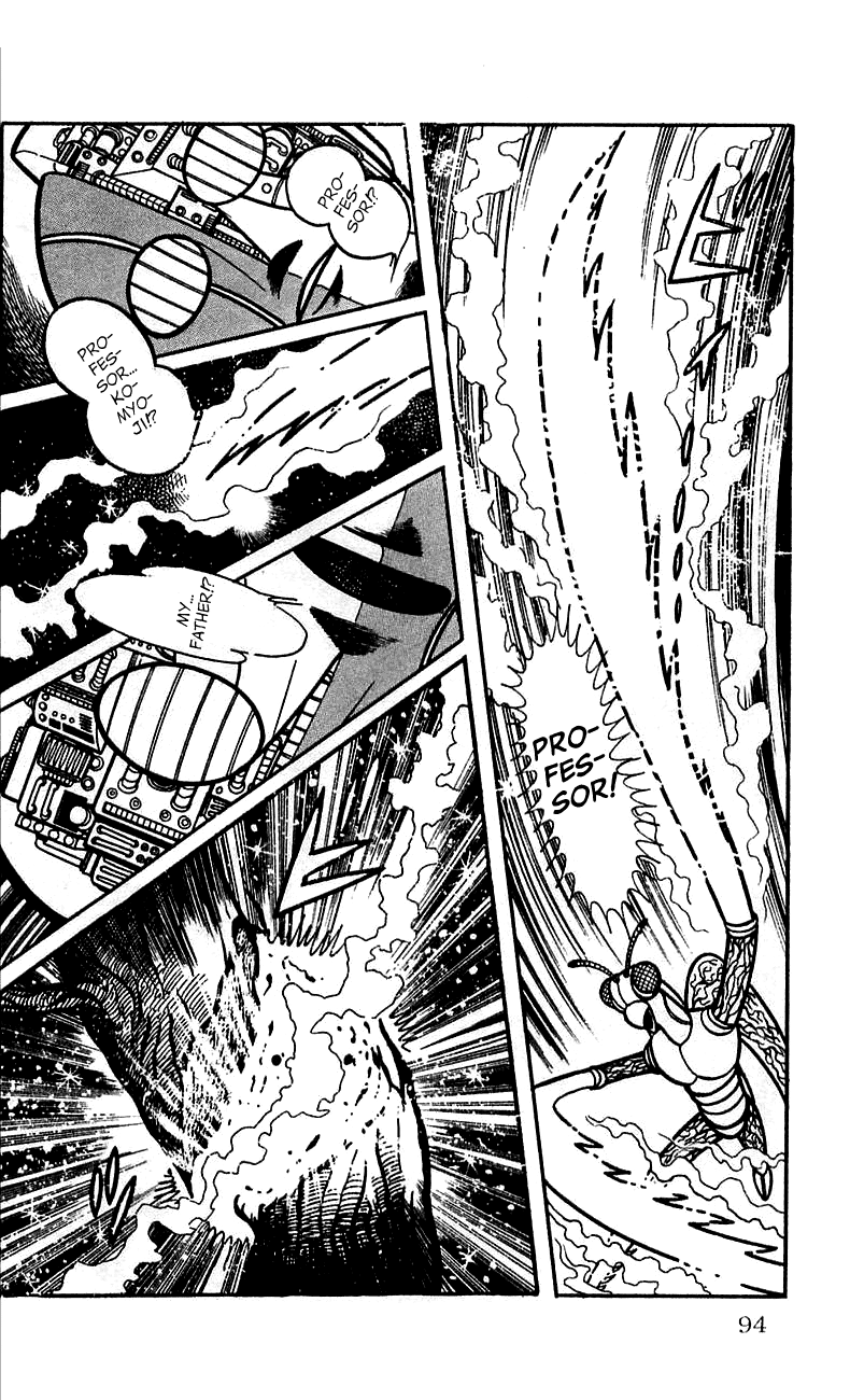 Jinzouningen Kikaider Chapter 0.3 #86