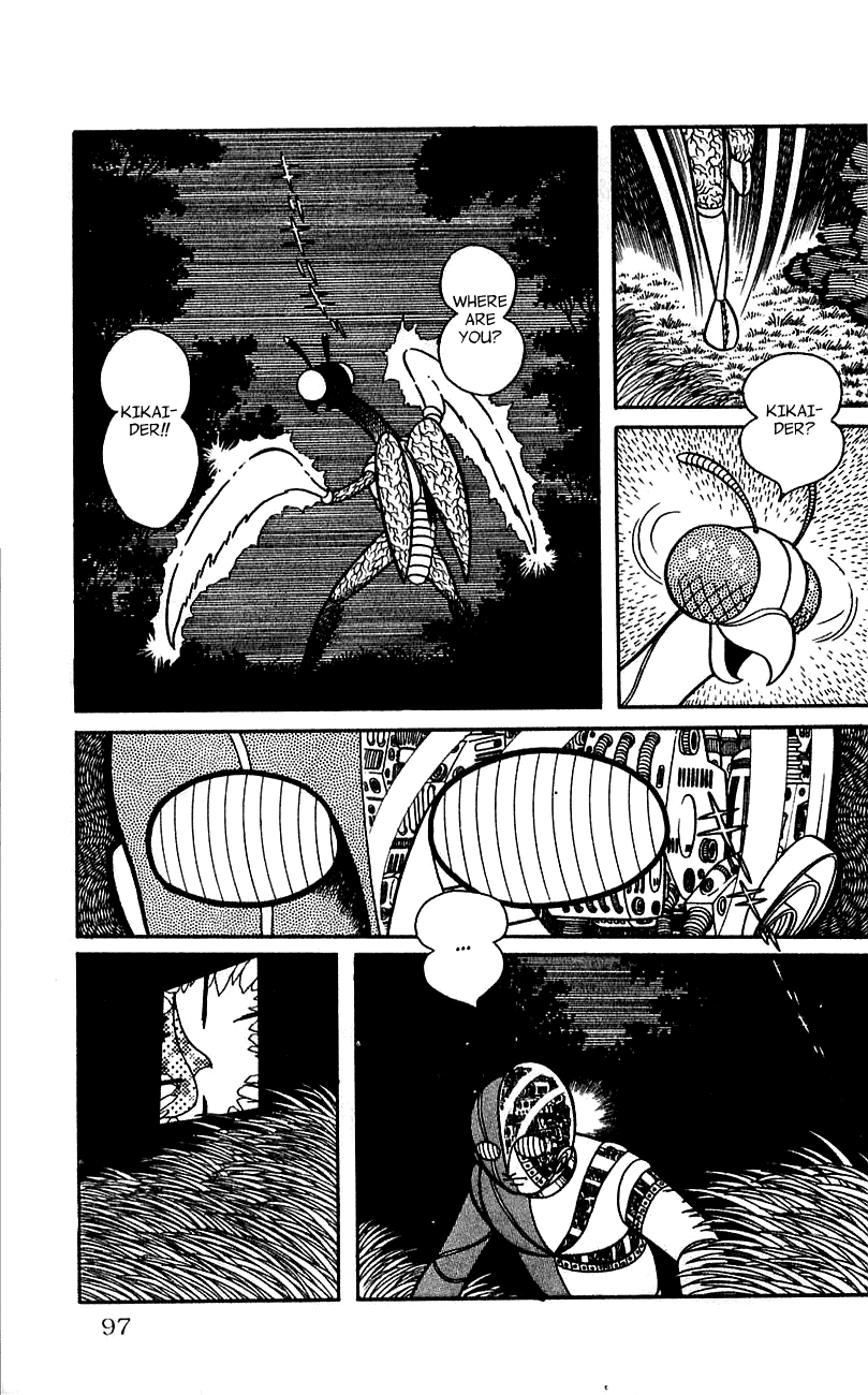 Jinzouningen Kikaider Chapter 0.3 #89