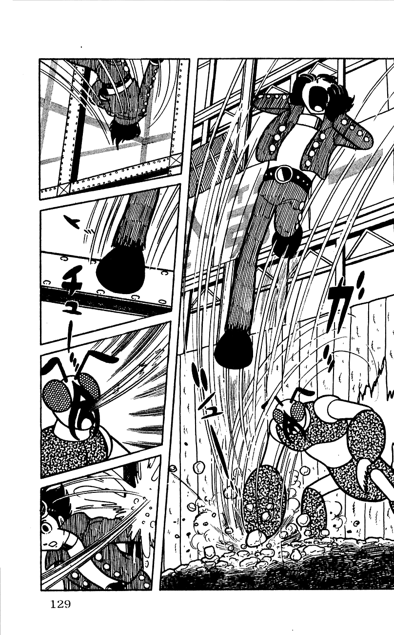 Jinzouningen Kikaider Chapter 0.3 #121