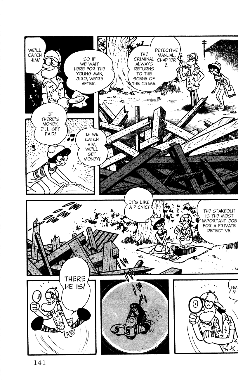 Jinzouningen Kikaider Chapter 0.3 #133