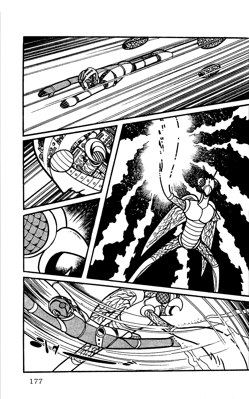 Jinzouningen Kikaider Chapter 0.3 #166