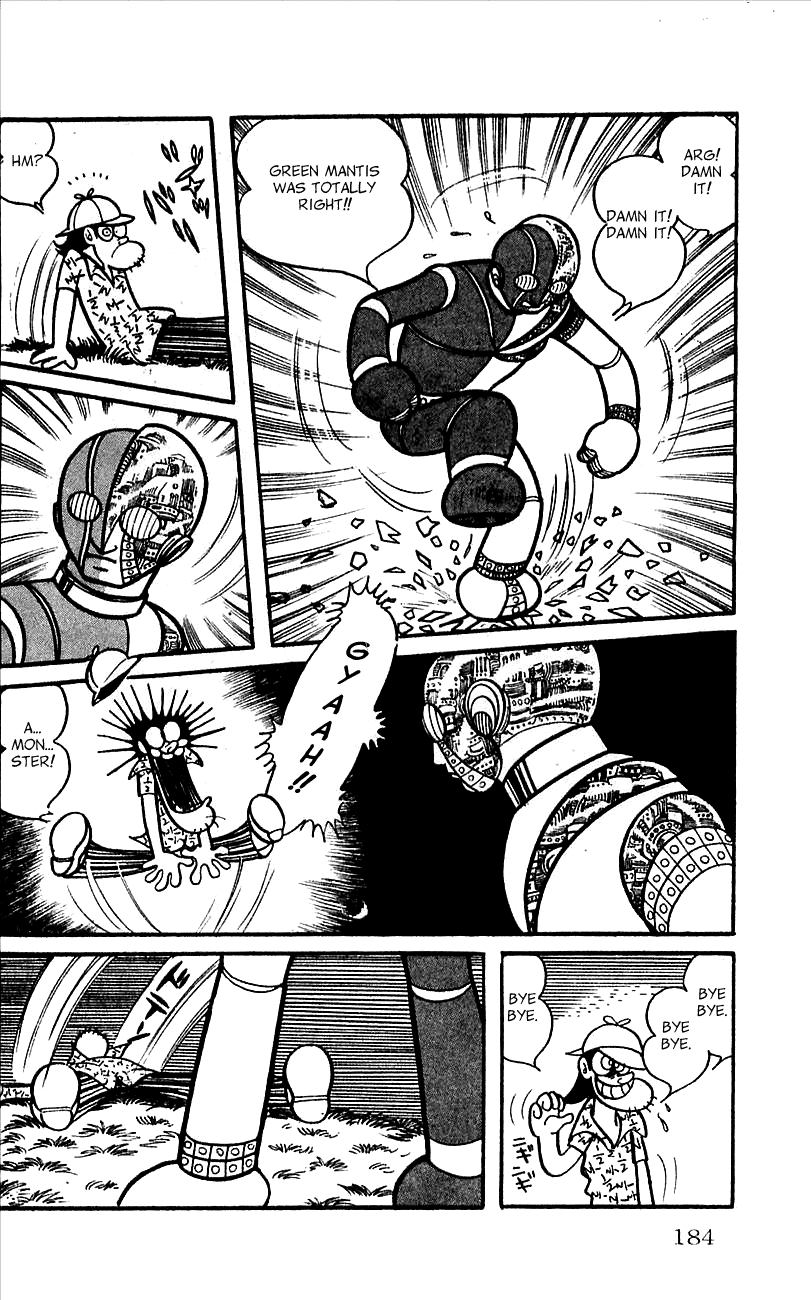 Jinzouningen Kikaider Chapter 0.3 #172