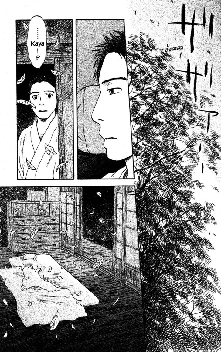 Mushishi Chapter 50 #1