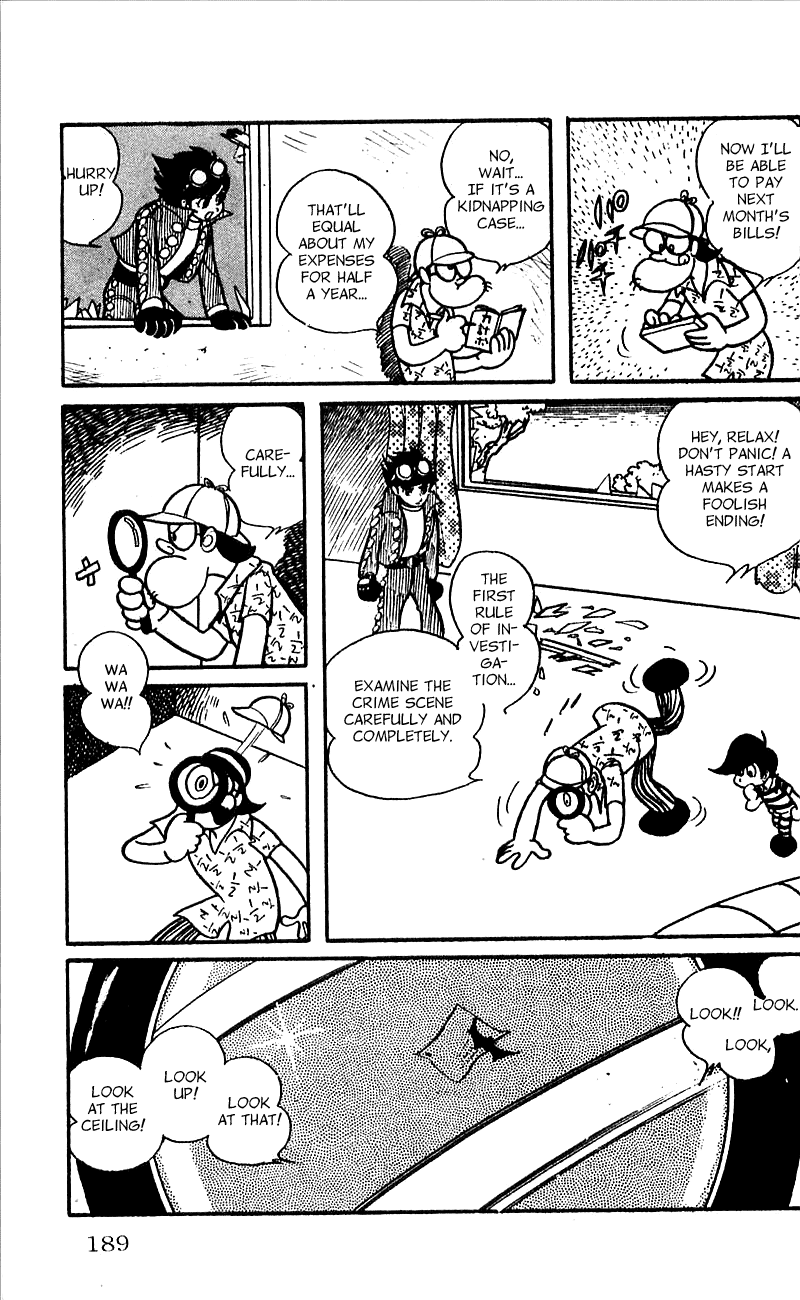 Jinzouningen Kikaider Chapter 0.3 #177