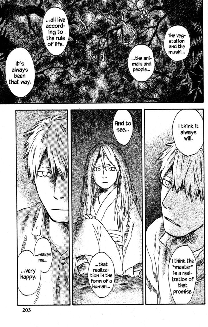 Mushishi Chapter 50 #6