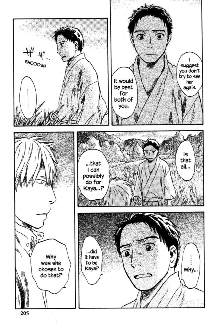 Mushishi Chapter 50 #8