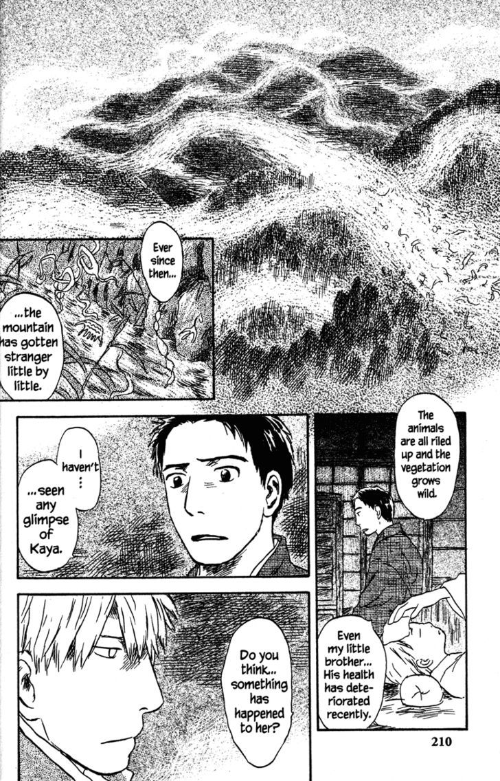 Mushishi Chapter 50 #13