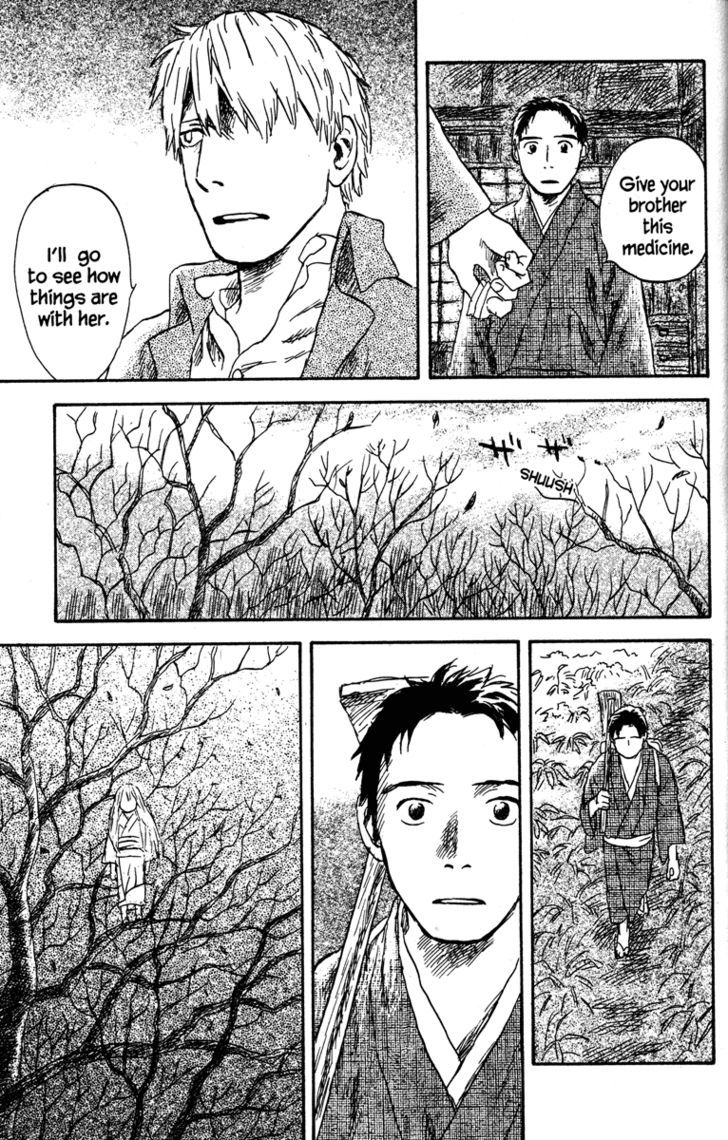 Mushishi Chapter 50 #14