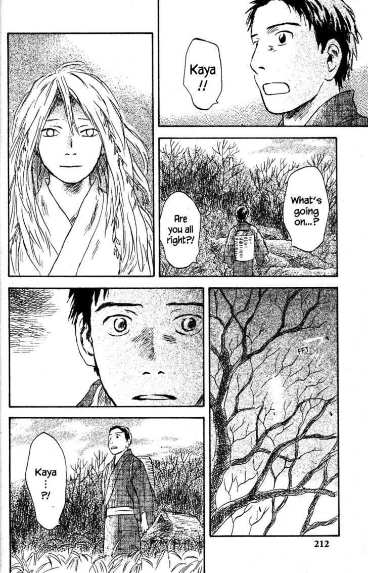 Mushishi Chapter 50 #15