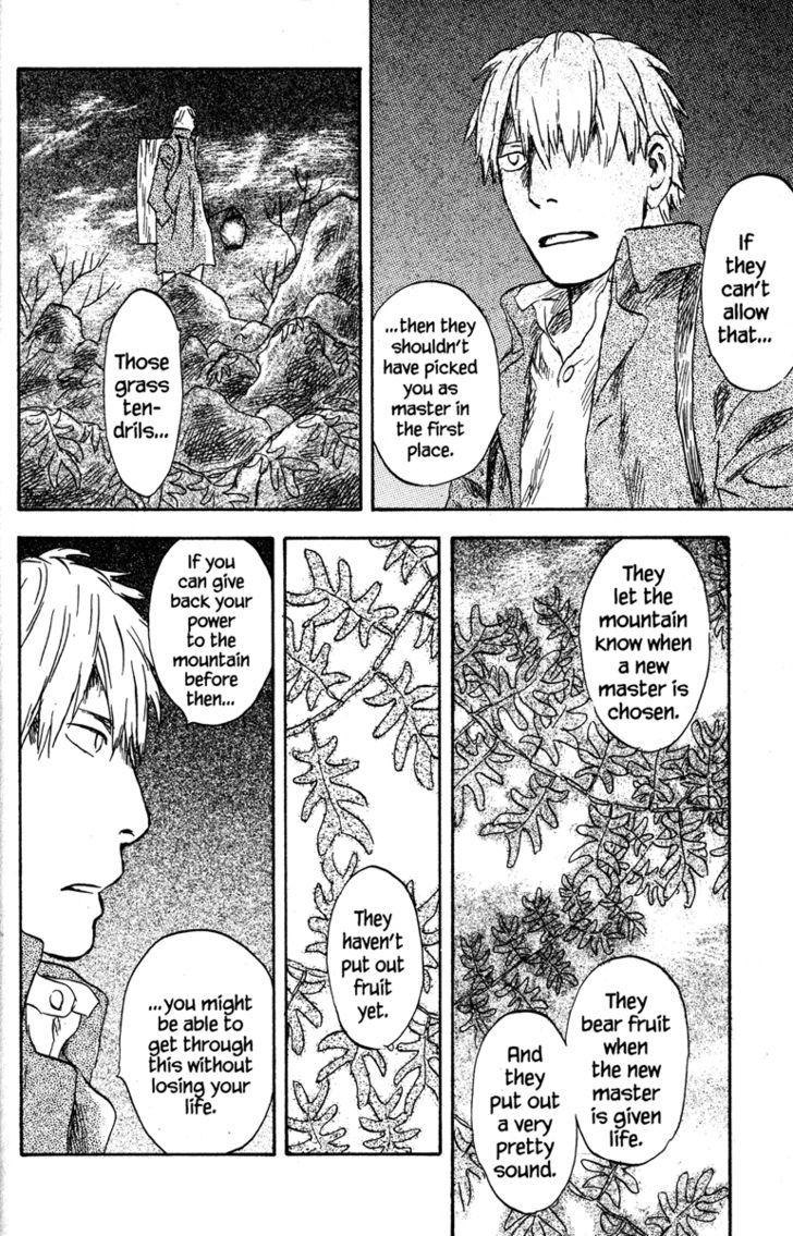 Mushishi Chapter 50 #19