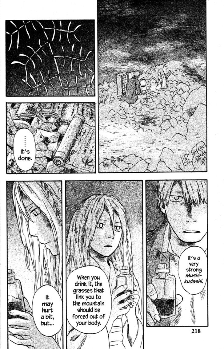 Mushishi Chapter 50 #21