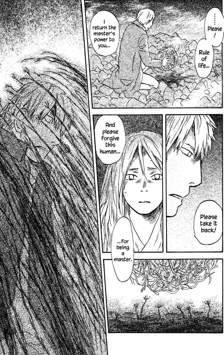 Mushishi Chapter 50 #24