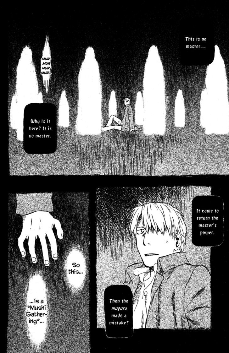 Mushishi Chapter 50 #27