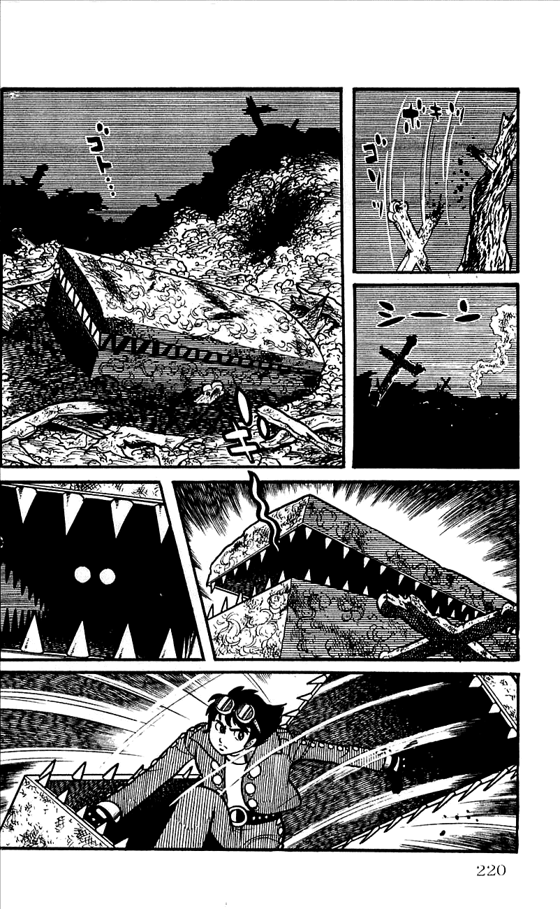 Jinzouningen Kikaider Chapter 0.3 #203