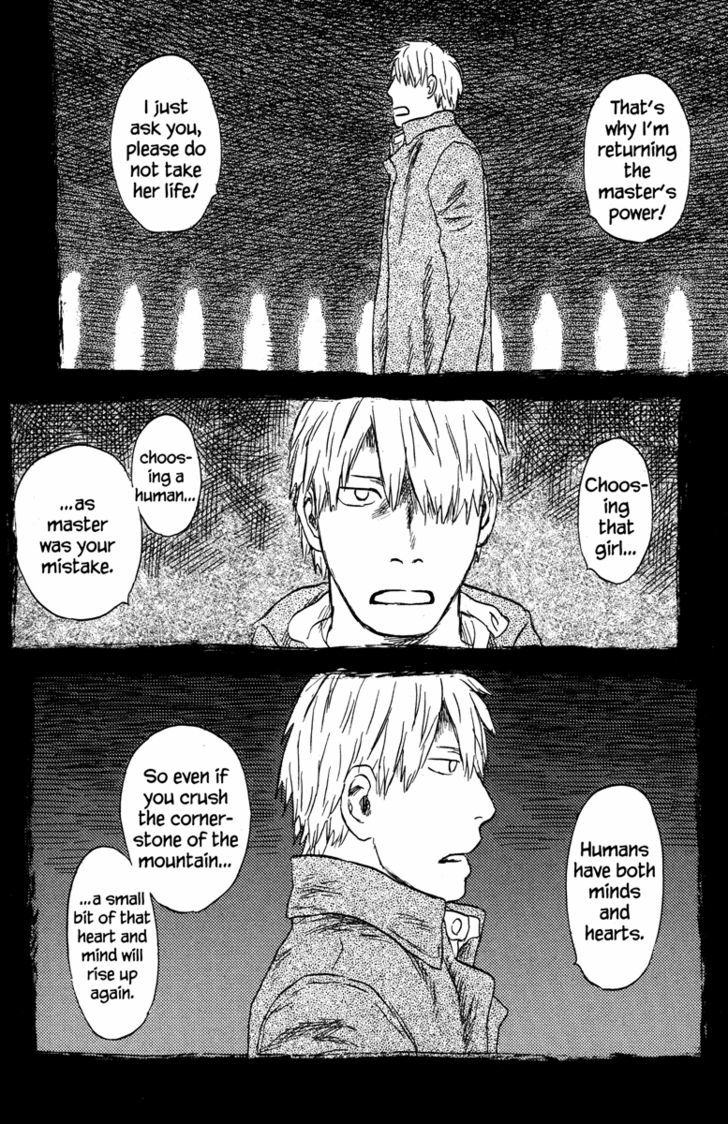 Mushishi Chapter 50 #29