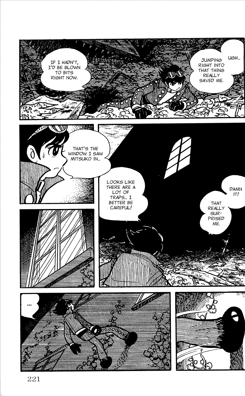 Jinzouningen Kikaider Chapter 0.3 #204