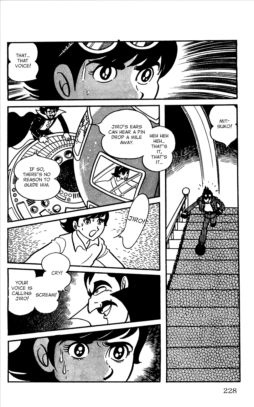 Jinzouningen Kikaider Chapter 0.3 #211