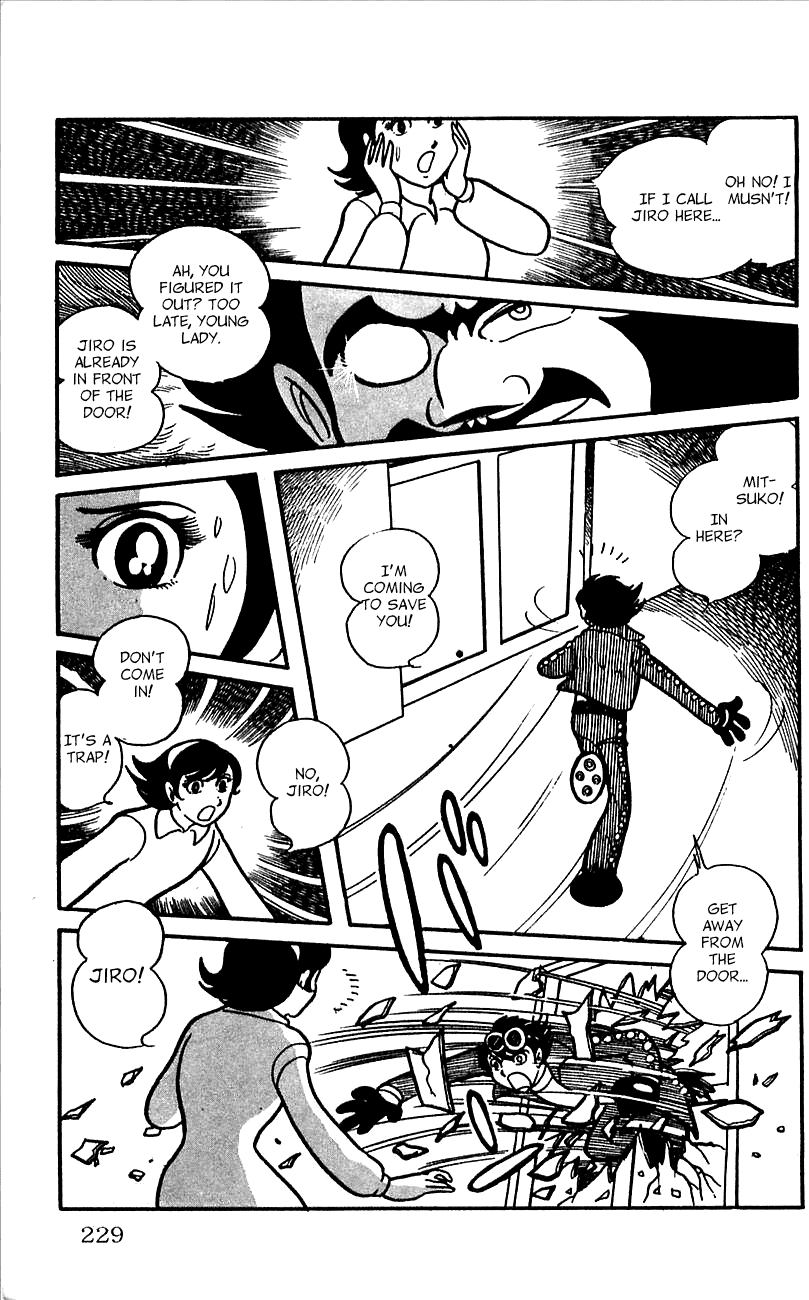 Jinzouningen Kikaider Chapter 0.3 #212