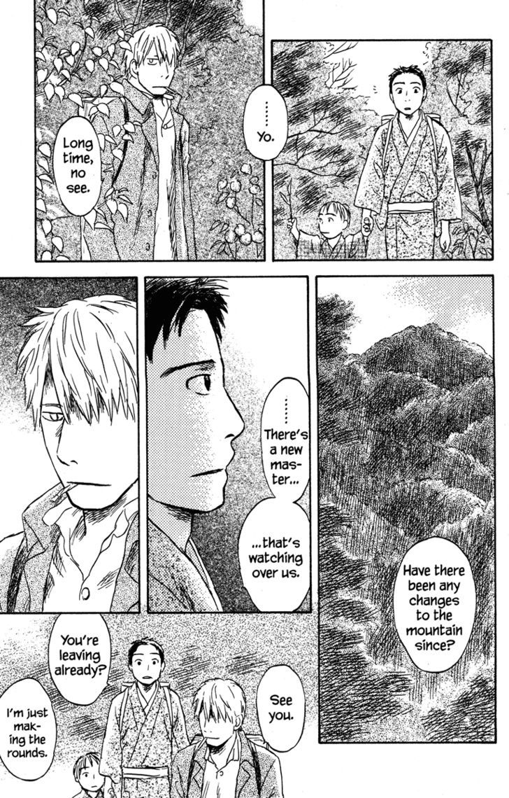 Mushishi Chapter 50 #46