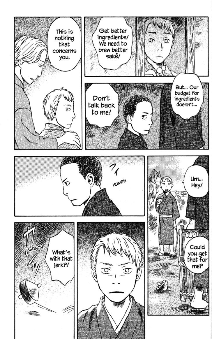 Mushishi Chapter 48 #13