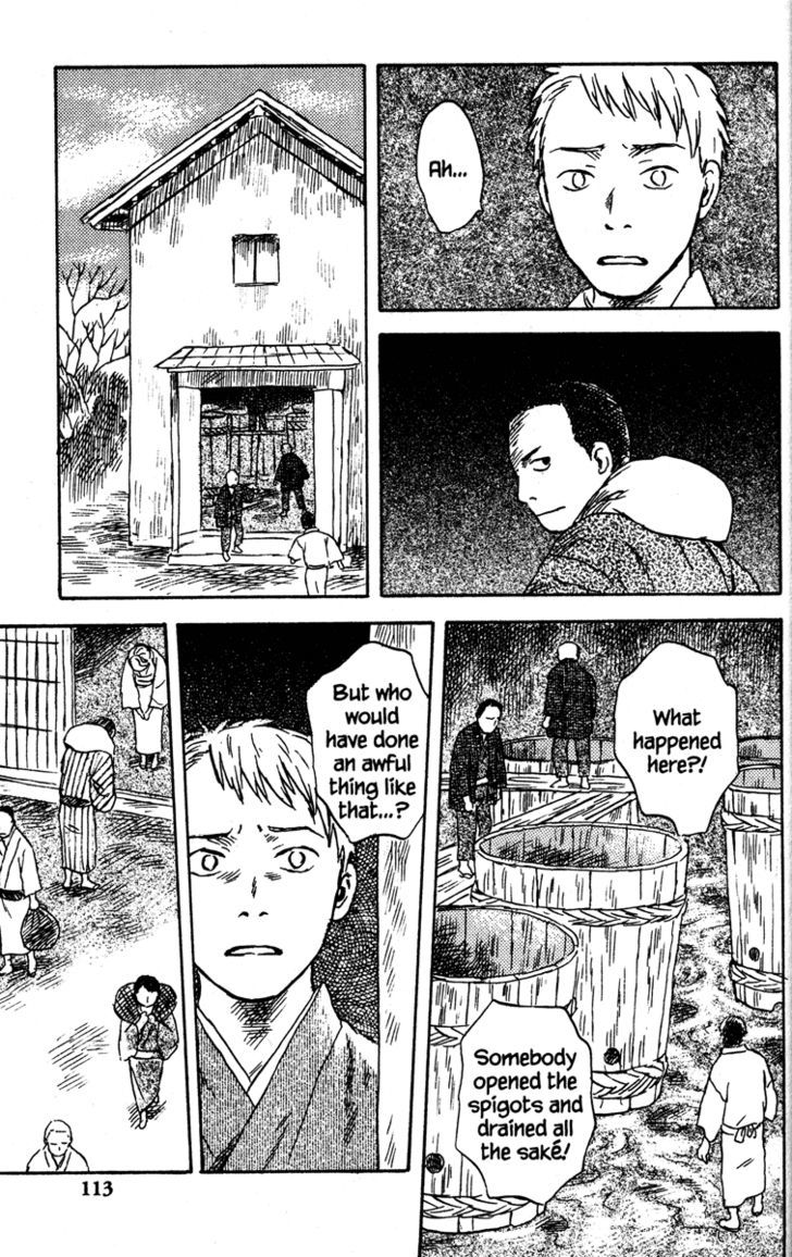 Mushishi Chapter 48 #15