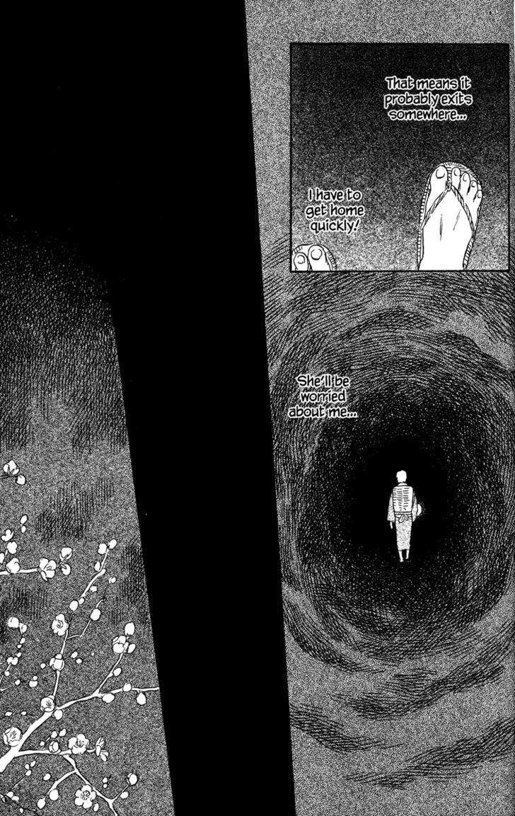 Mushishi Chapter 48 #23