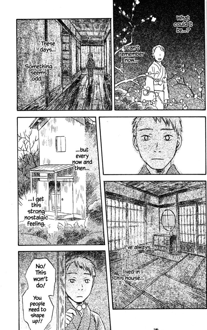 Mushishi Chapter 48 #25