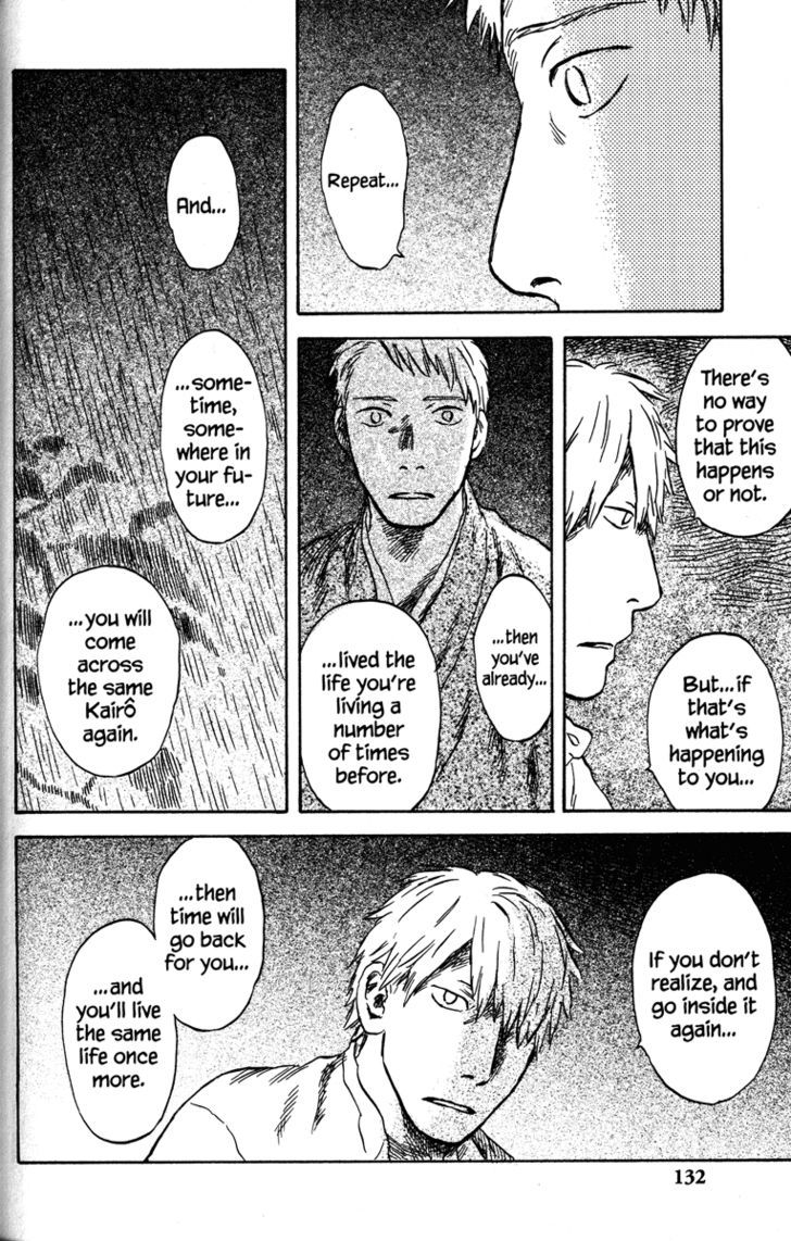 Mushishi Chapter 48 #34