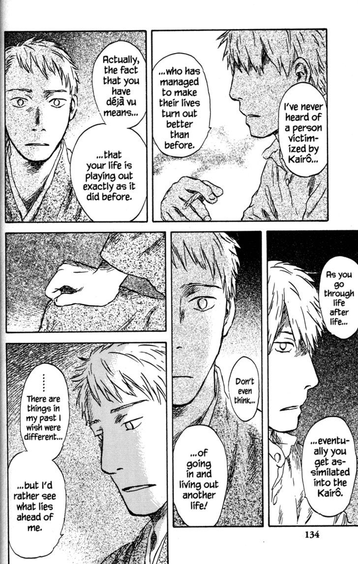 Mushishi Chapter 48 #36